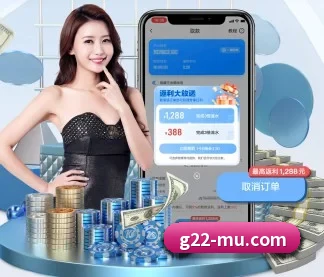 G22恒峰 APP